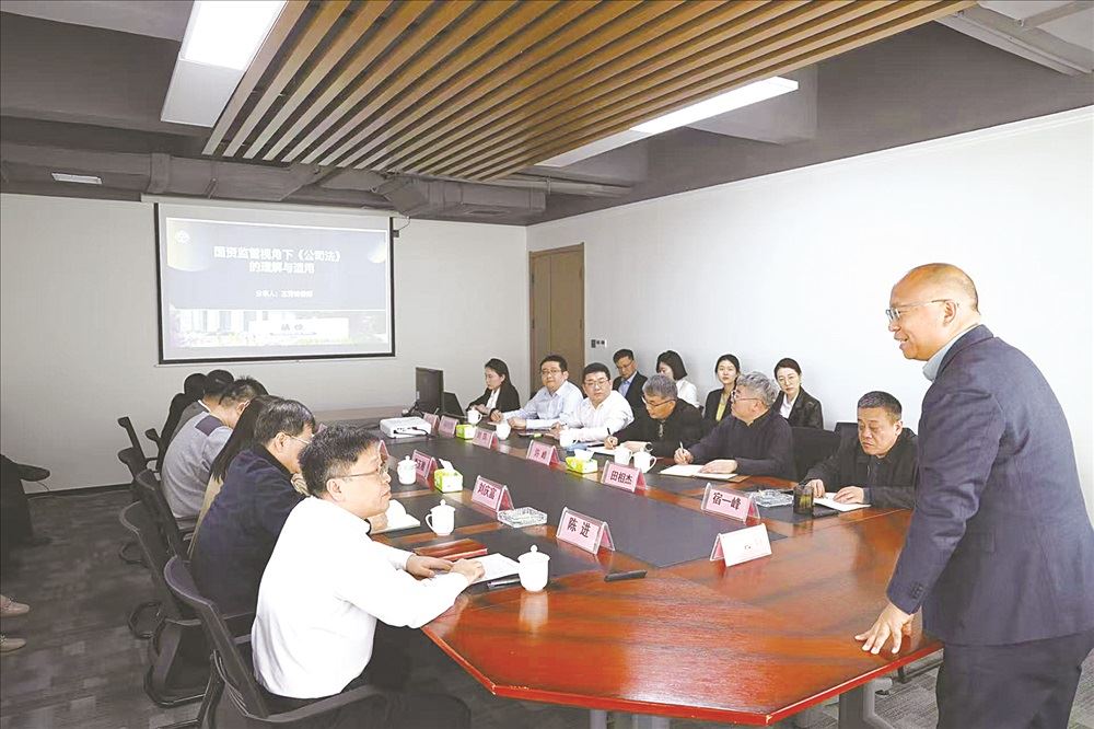 加強(qiáng)合規(guī)建設(shè) 開展專題培訓(xùn)